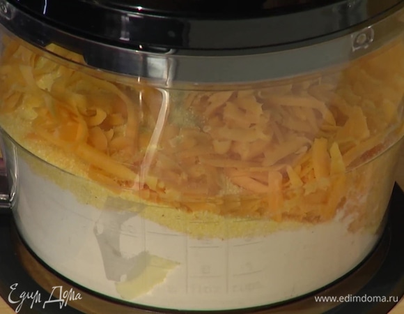 Приготовить тесто: охлажденное сливочное масло порубить ножом и выложить в чашу блендера, всыпать 300 г муки, 2 ст. ложки поленты, натертый чеддер, соль, сахар и взбить все в крошку, затем добавить листья оставшегося тимьяна и, продолжая взбивать, по одной влить 3 ст. ложки ледяной воды.