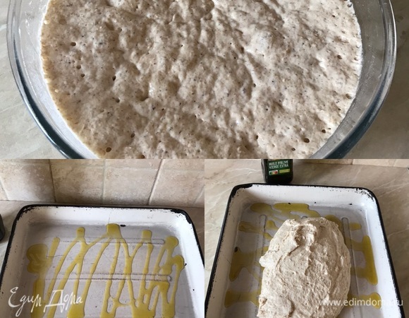 Спустя указанное время тесто отлично поднялось, стало живым. Итак, форму для выпечки хорошо смазать оливковым маслом, переложить тесто в форму и дать постоять 20 минут, так тесто будет легче распределить по форме.