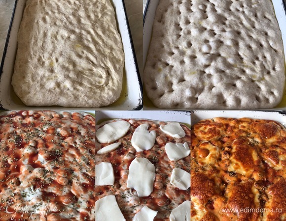 Затем аккуратно растянуть руками тесто по форме (руки можно слегка смазать оливковым маслом, и тесто не будет сильно липнуть к рукам), накрыть пищевой пленкой и дать тесту подойти в течение 2–3 часов.