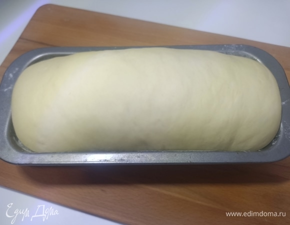 Поставить в теплое место на 30 минут.