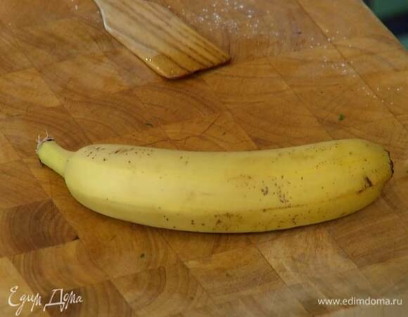 Банан почистить и разломить на кусочки.