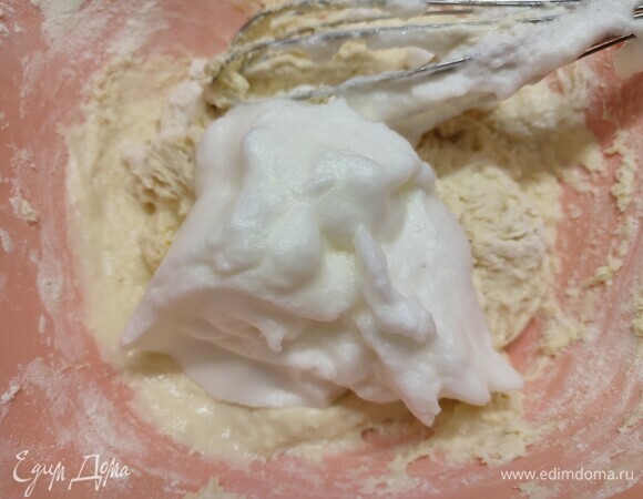 В самом конце добавить взбитые белки и еще раз все аккуратно перемешать.