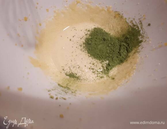 Вмешайте матчу.