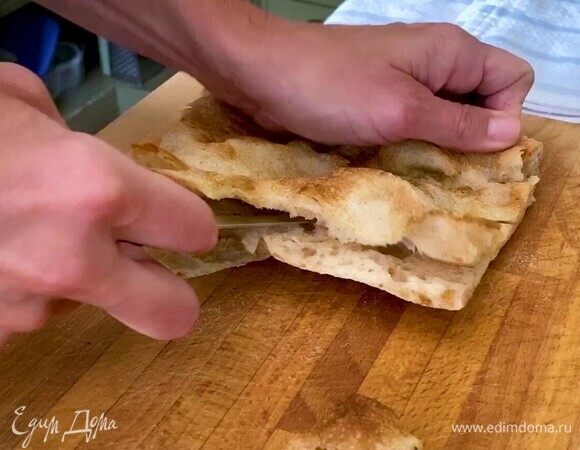 Лепешку надрезать сбоку и раскрыть.