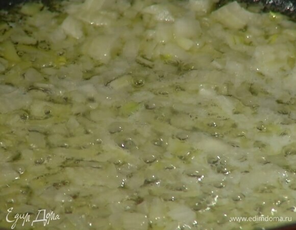 Разогреть в тяжелой сковороде оливковое и 2 ст. ложки сливочного масла и обжарить лук до прозрачности.