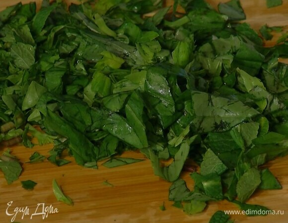Листья базилика и мяту мелко порубить.