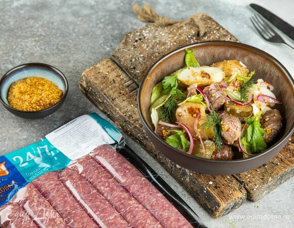 При подаче украсьте зеленью!