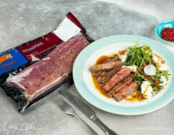 Переложите мясо на тарелку и подавайте с салатом!