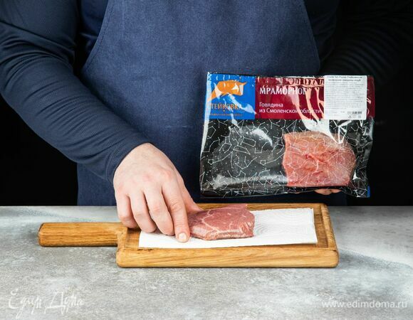 Стейк ай раунд ТМ «Стейковка» промокните бумажным полотенцем.