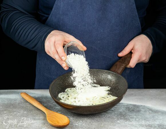 Затем всыпьте муку, перемешайте и томите 1 минуту.
