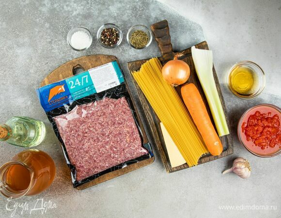 Эти ингредиенты понадобятся для приготовления.