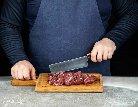 Нарежьте мясо небольшими кусочками.