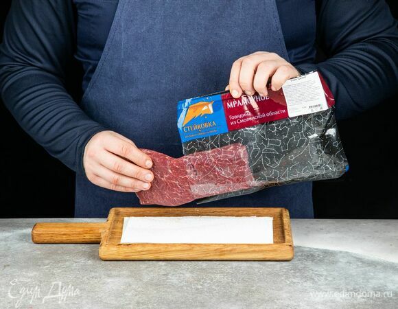 Стейк денвер ТМ «Стейковка» промокните бумажным полотенцем.