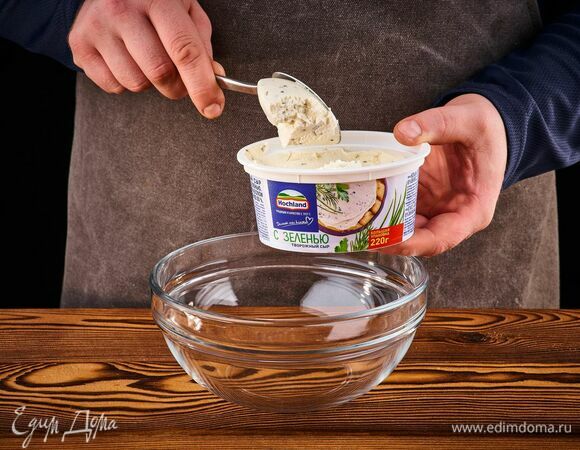 Творожный сыр Hochland С зеленью выложите в миску.