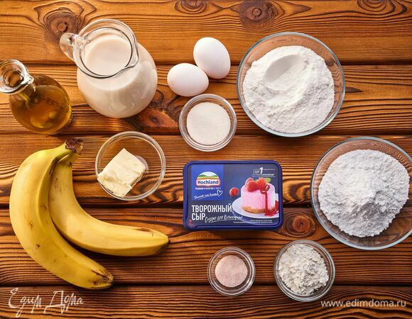 Эти ингредиенты понадобятся для приготовления.