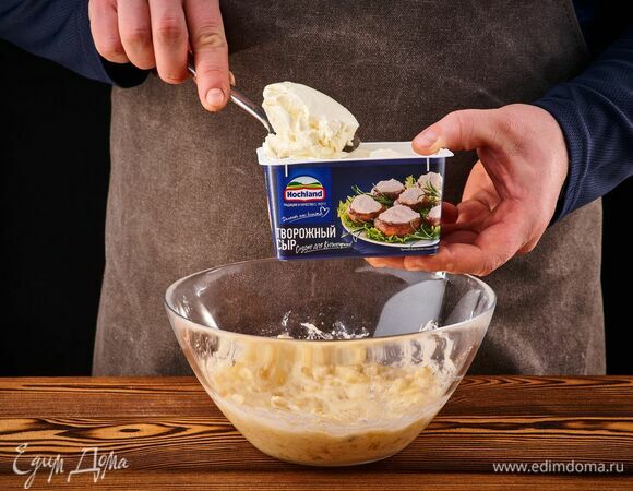 Бананы очистите и нарежьте небольшими кусочками. Размягченное сливочное масло и сахарную пудру взбейте миксером до побеления. Добавьте бананы и еще раз взбейте миксером.<br />
Добавьте к банановой массе творожный сыр Hochland для кулинарии и продолжайте взбивать до пышной консистенции.