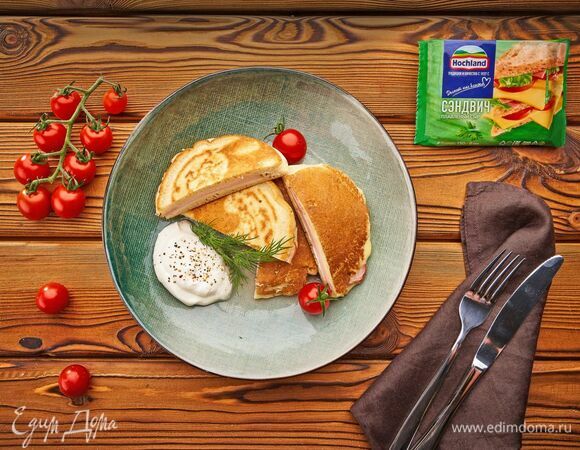 Сытные панкейки-бутерброды готовы.