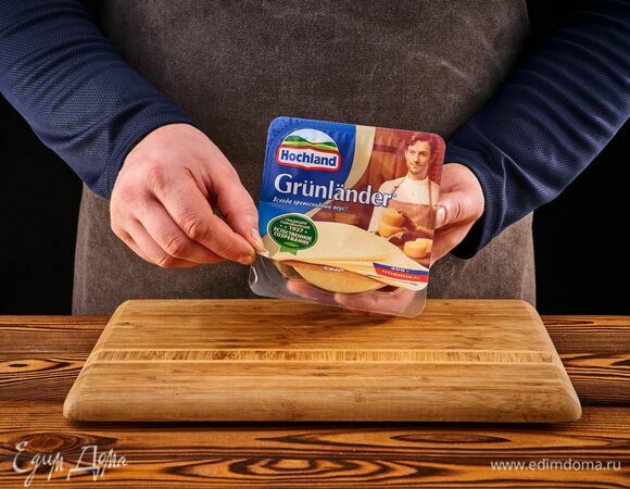 Возьмите сыр Hochland Grünländer.