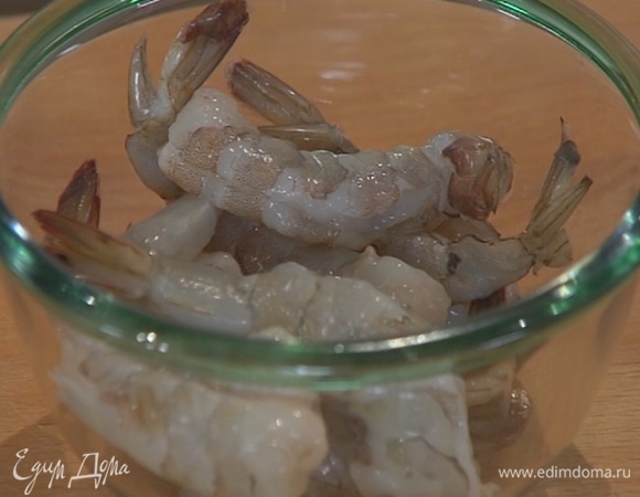 Креветки предварительно разморозить.