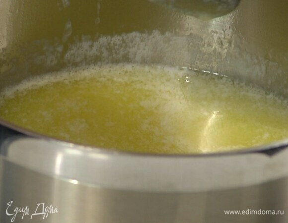 Сливочное масло растопить на маленьком огне.