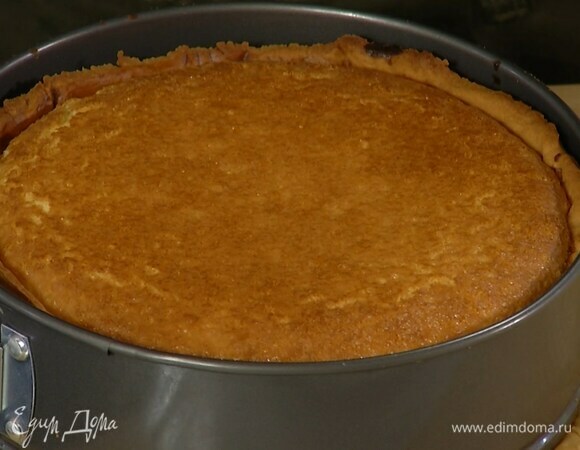 В подпеченный корж, удалив бумагу с бобовыми, влить крем, понизить температуру в духовке до 150°С и выпекать тарт еще 50–60 минут.