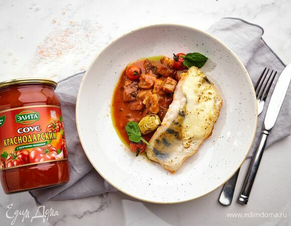 Приятного аппетита!