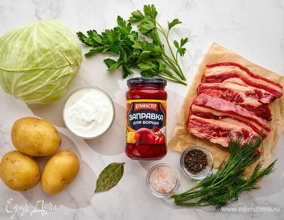 Эти ингредиенты понадобятся для приготовления.