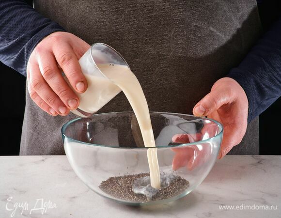 Залейте семена чиа миндальным молоком и поставьте в холодильник на 3 часа или на ночь.