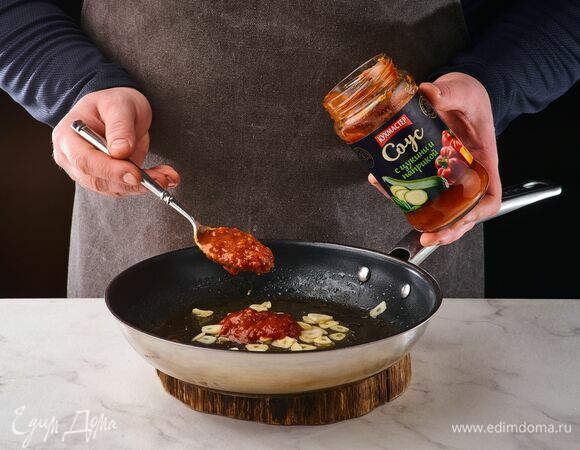 Добавьте соус с цукини и паприкой «Кухмастер» и потушите около 5 минут.