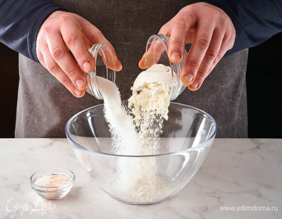 В чаше соедините муку, сахар, соль.