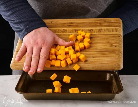 Тыкву очистите, нарежьте кубиками и запеките в духовке при 180°С около 20 минут.