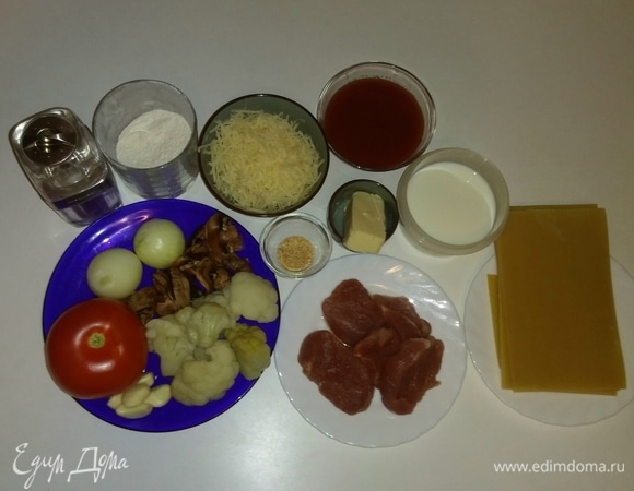 Вот все ингредиенты для приготовления лазаньи. У меня форма для лазаньи размером 22 сантиметра на 10 сантиметров, если у вас форма другого размера, то количество ингредиентов изменится в соответствии с вашей формой.