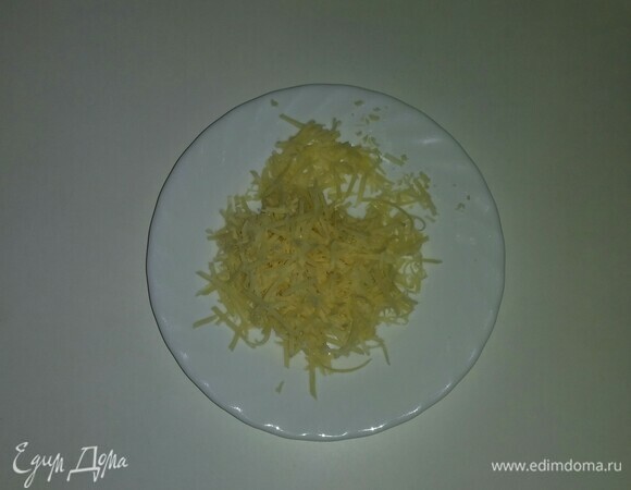 Сыр натереть на мелкой терке.