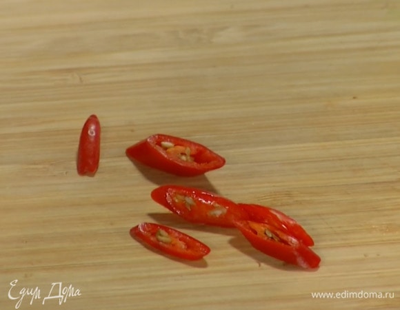 Перец чили нарезать тонкими колечками.