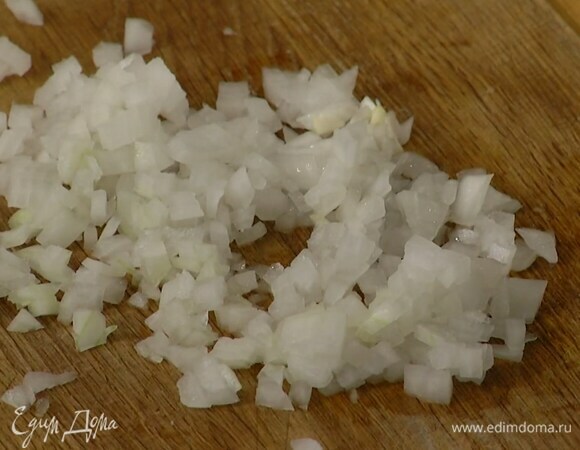 Лук почистить и нарезать очень мелко.