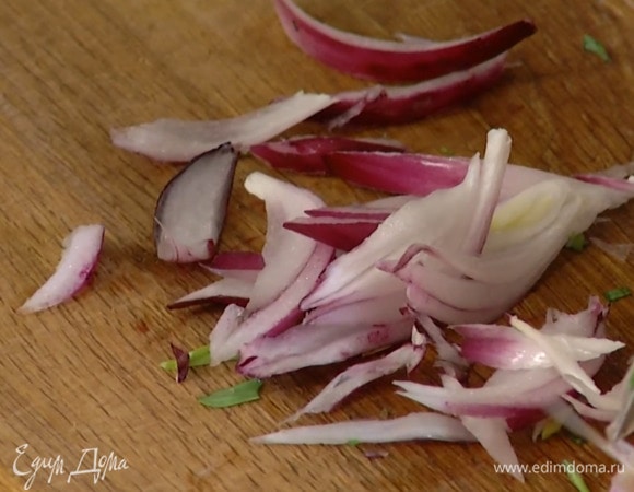 Красный лук почистить и нарезать тонкими дольками.