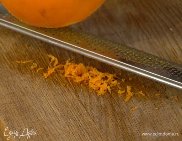 Цедру половины апельсина натереть на мелкой терке и всыпать в тесто.