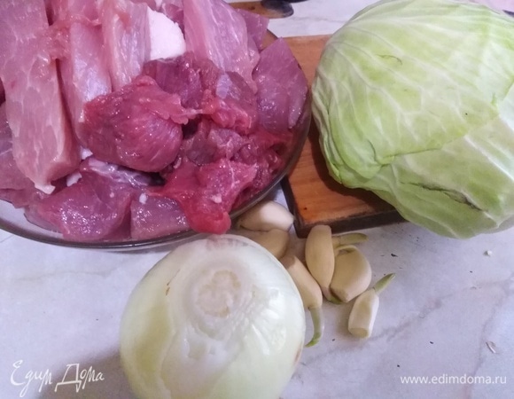 Подготовить мясо и овощи.