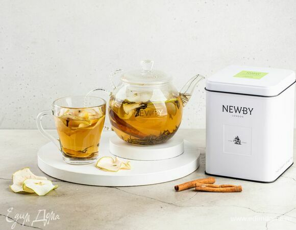 Пряный напиток готов!