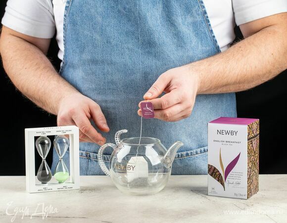 В заварочный чайник поместите пакетик чая Newby «Английский Завтрак».