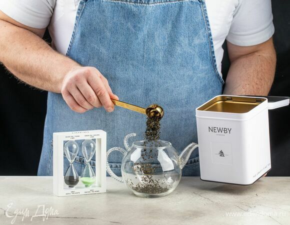В заварочный чайник насыпьте чай Newby «Кхус Гарден».