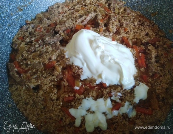 Добавить сметану.