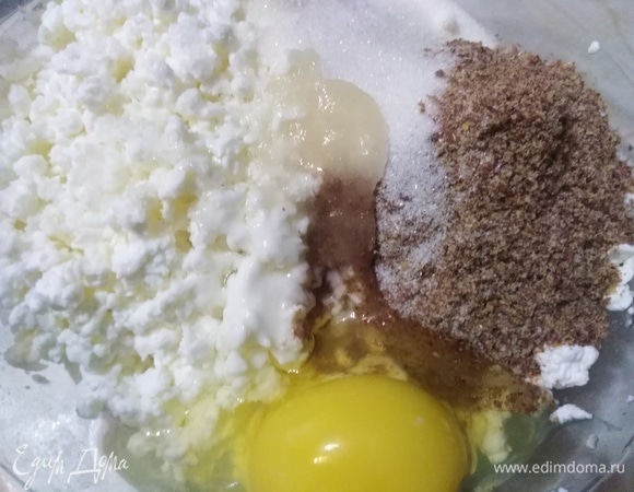 Творог соединить с перемолотыми семенами льна, сахаром, солью, яйцом и ванилином. Перебить блендером.