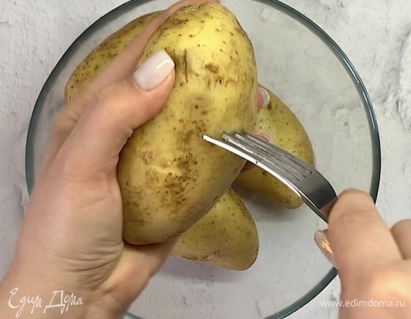 Картофель моем, высушиваем, делаем проколы вилкой.