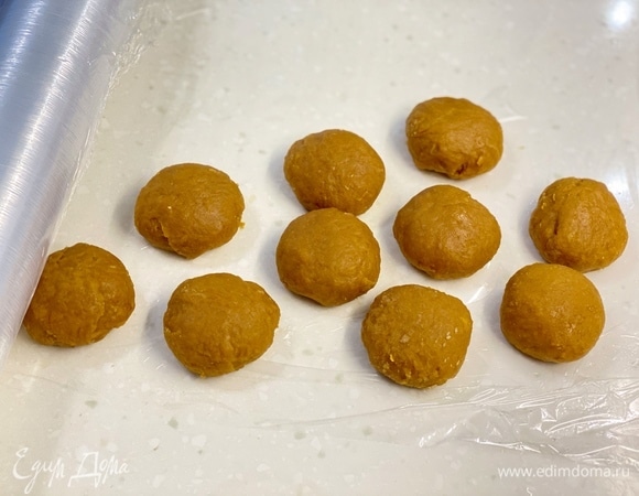 Сформировать из частей шарики и накрыть пленкой.