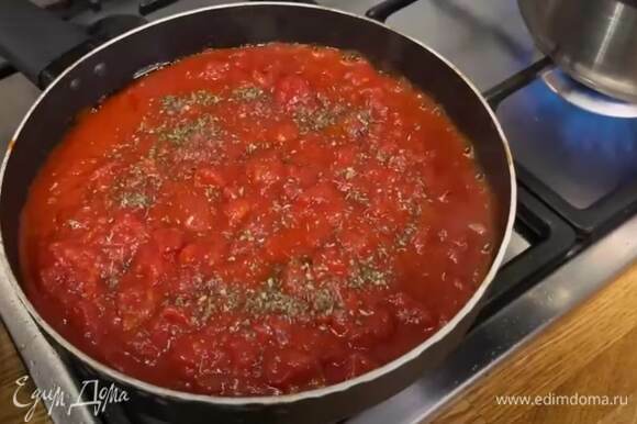 В эту же сковороду добавьте помидоры и тушите около 4 минут. Добавьте соль, перец и итальянские травы по вкусу.
