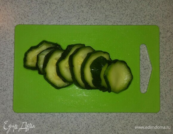 У меня был замороженный цукини (предварительно нарезанный). Нужно разморозить при комнатной температуре.
