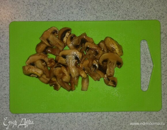 Шампиньоны тоже были заморожены, и их прежде нужно разморозить при комнатной температуре, а затем нарезать тонкими пластинами.