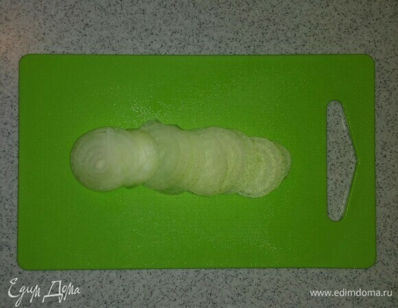 Репчатый лук нарезать тонкими кружочками.