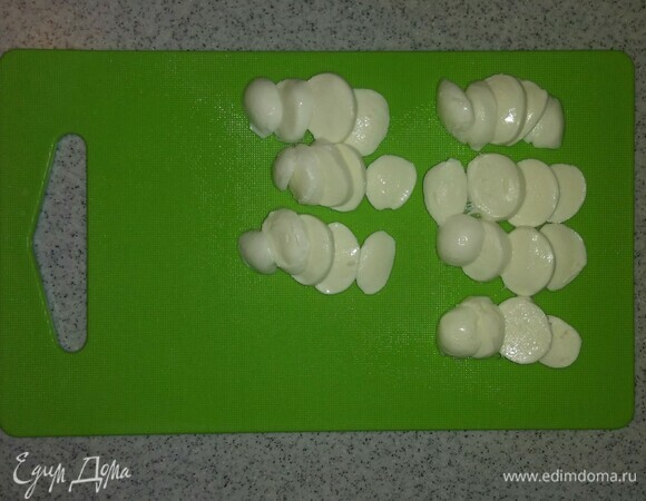 Шарики моцареллы нарезать кружочками.